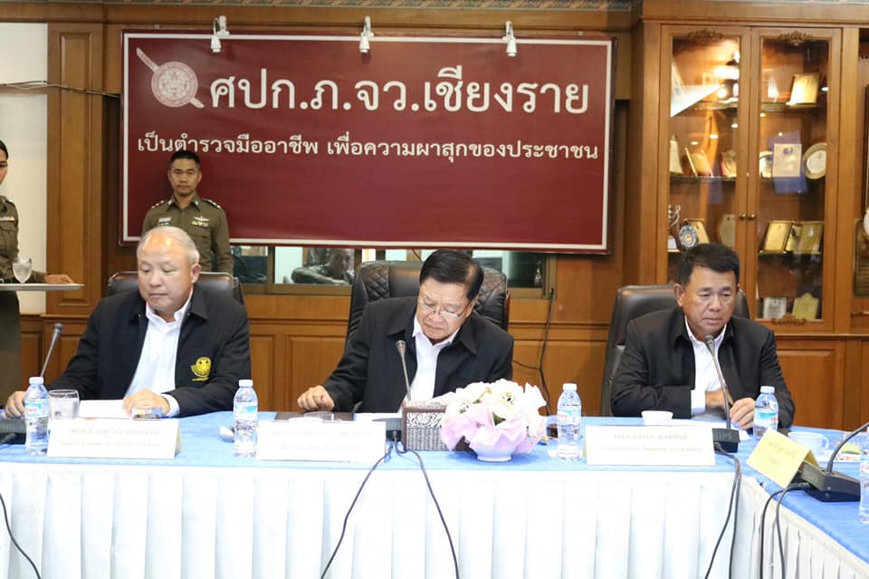 17 September 2018, at Chiang Rai Police Station, Chiang Rai Province