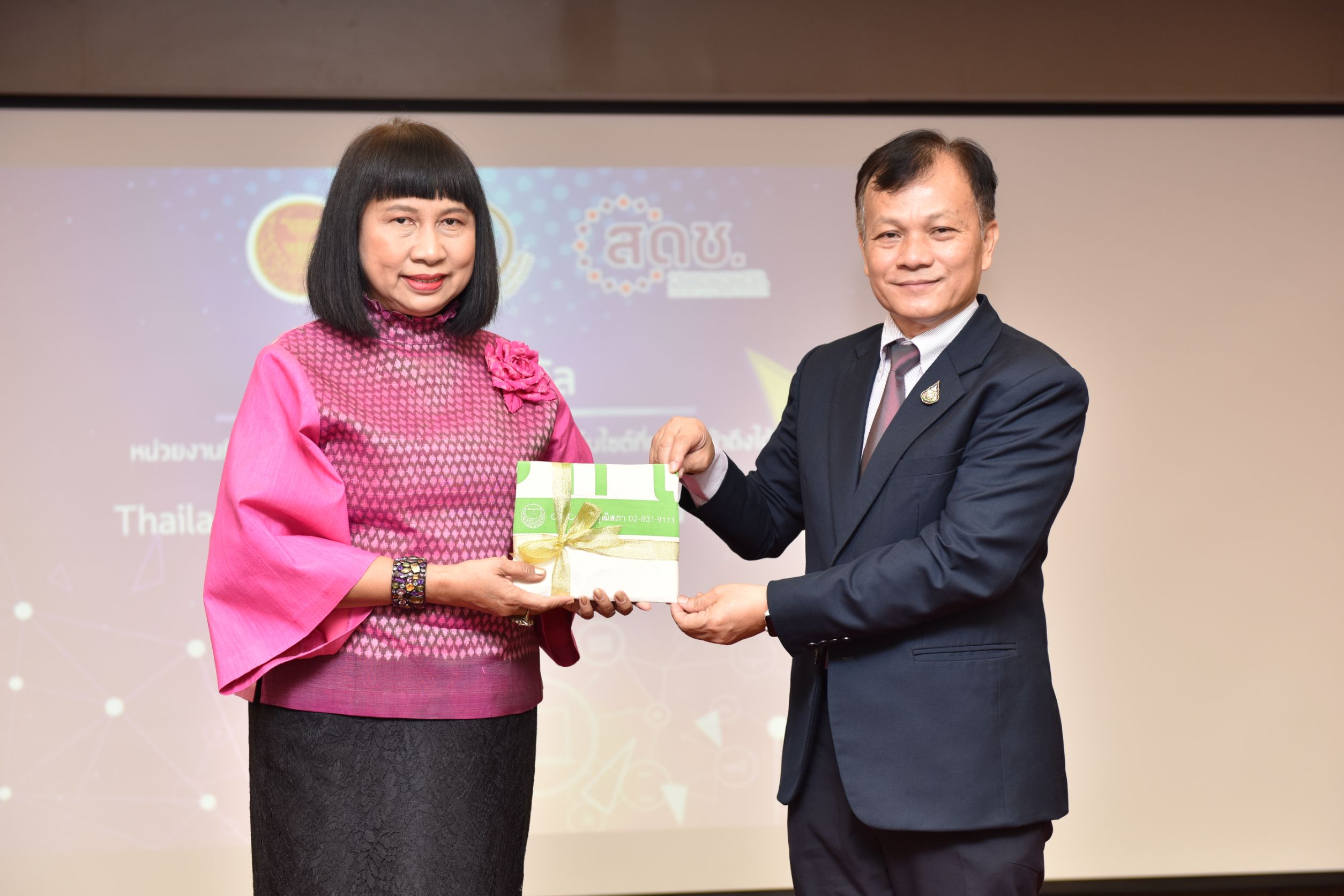 "เลขาธิการ สดช. มอบรางวัลดีเด่นหน่วยงานที่พัฒนาเว็บไซต์ผ่านเกณฑ์การประกวดเว็บไซต์ที่ทุกคนเข้าถึงได้ Thailand Digital Accessibility Award 2023 แก่สำนักงานเลขาธิการวุฒิสภา"