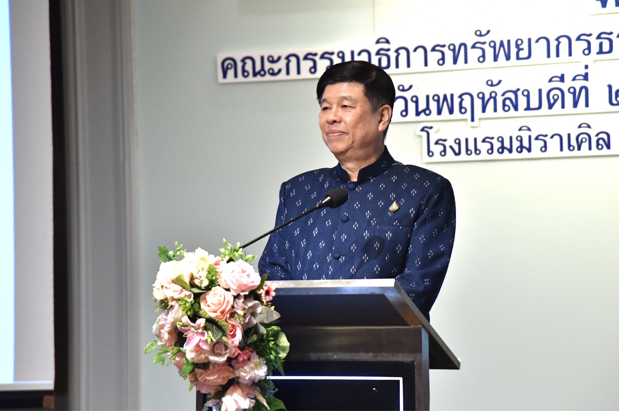 กมธ.ทรัพยากรธรรมชาติฯ จัดสัมมนา “แนวทางการบริหารจัดการปัญหาขยะทะเลของไทย” เพื่อระดมความเห็นเป็นแนวทางจัดทำแผนฯ ต่อไป