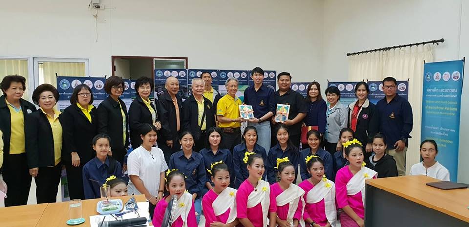 17 February 2019, at Nam Phrae Phatthana Subdistrict Municipality, Hang Dong District, Chiang Mai Province 