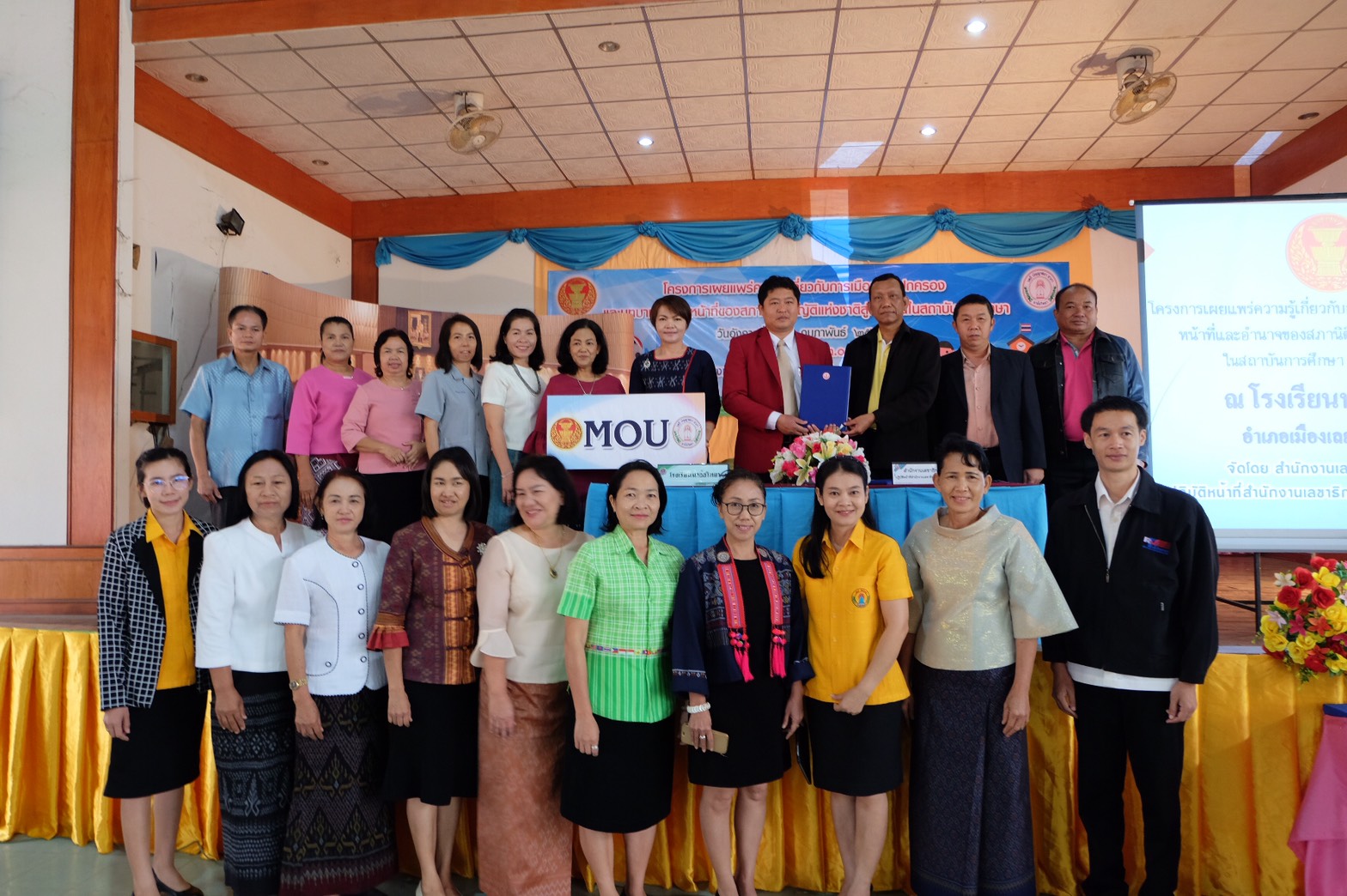 12 February 2019, at Naorwittaya School, Loei Province