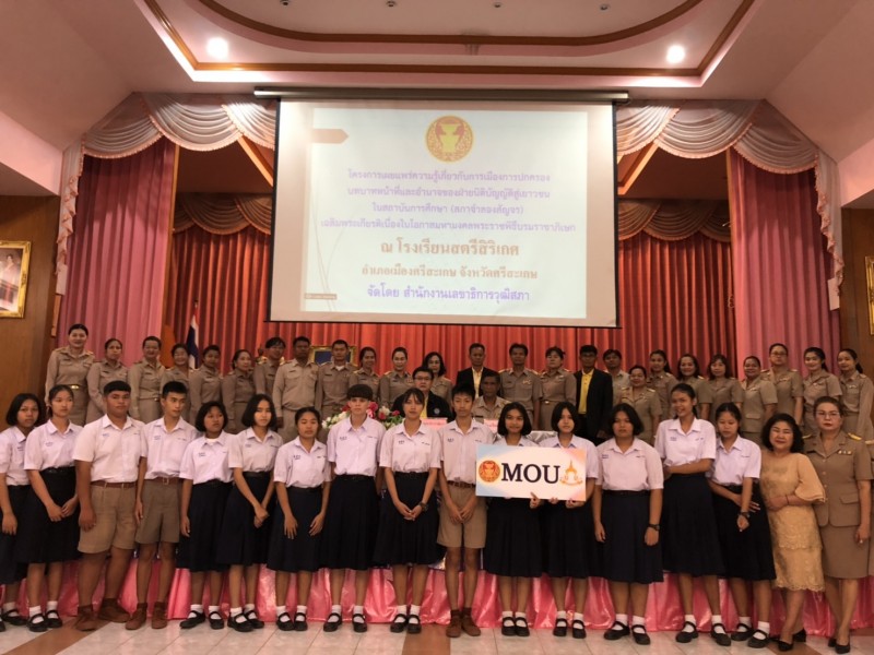1 July 2019, at Satreesiriket School, Si Sa Ket Province