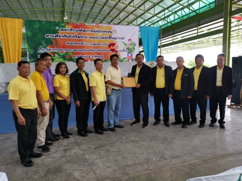21 July 2019, at Chanthaburi durian Farmer Community Enterprise, Chanthaburi Province 