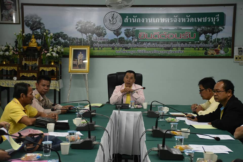 30 July 2019, at Phetchaburi Provincial Agricultural Extension Office, Phetchaburi Province