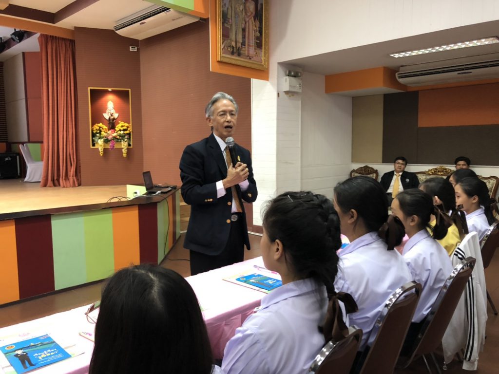 12 July 2019, at Suksanari School, Bangkok