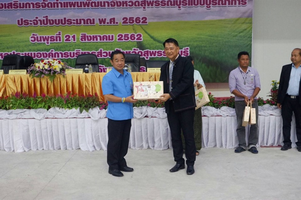 21 August 2019, in Suphan Buri Province 