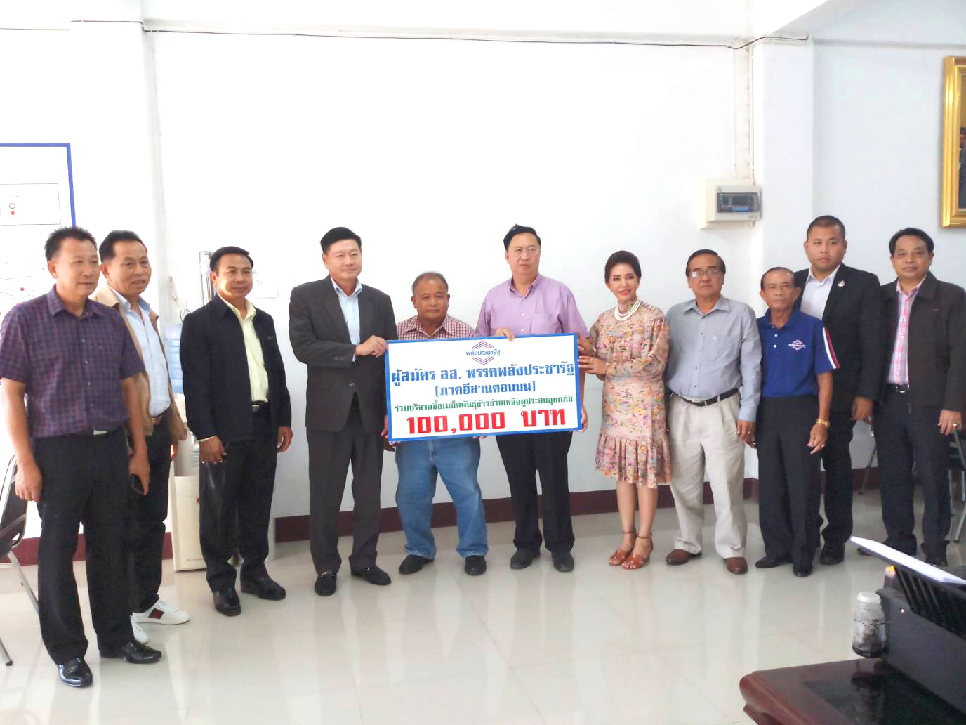 5 October 2019, at the Sakon Nakhon Sugarcane Planters Association