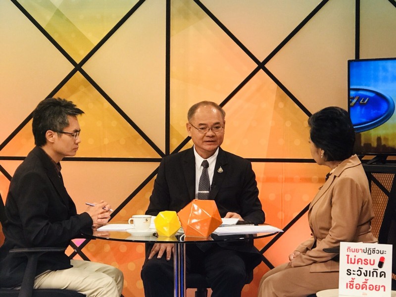 14 November 2019, at Channel 9 MCOT HD, Bangkok 