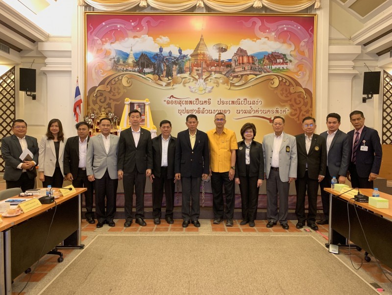 21 November 2019, at Chiang Mai Provincial Administration Organization, Chiang Mai Province