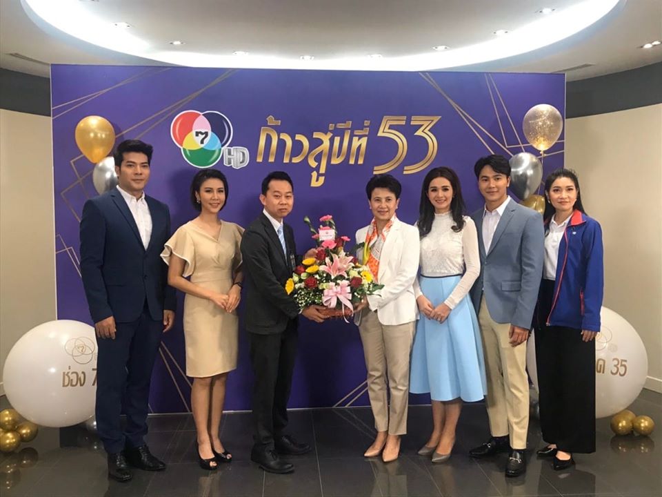 27 November 2019, at Bangkok Broadcasting & TV Co., Ltd. (BBTV Channel 7), Chatuchak District, Bangkok