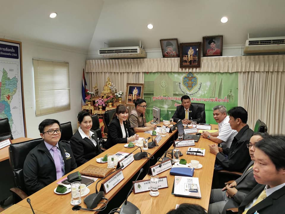 19 - 20 December 2019, in Khon Kaen Province
