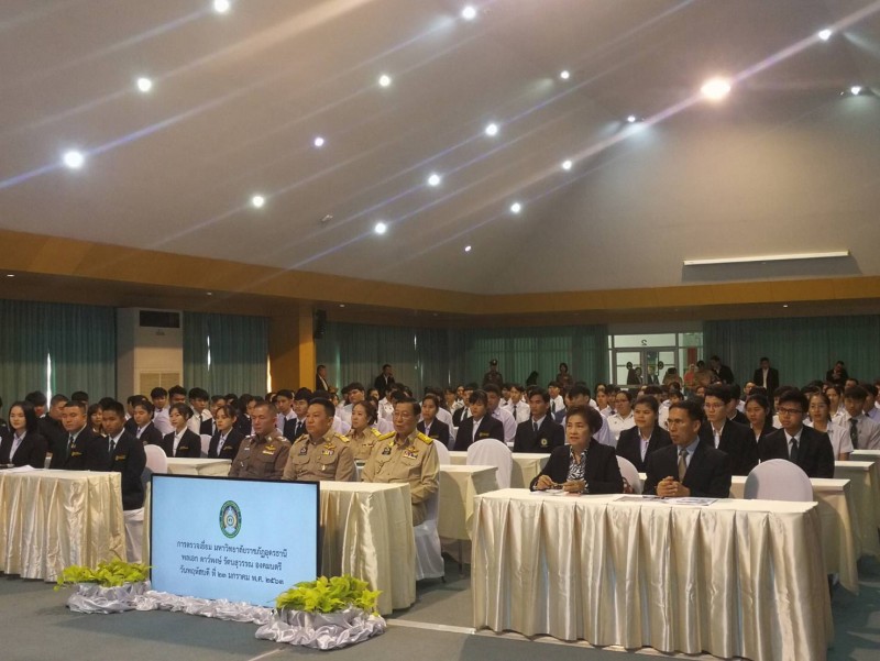 23 January 2020, at Udon Thani Rajabhat University, Udon Thani Province