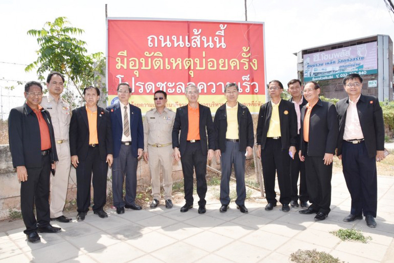 6 March 2020, in Ratchaburi Province
