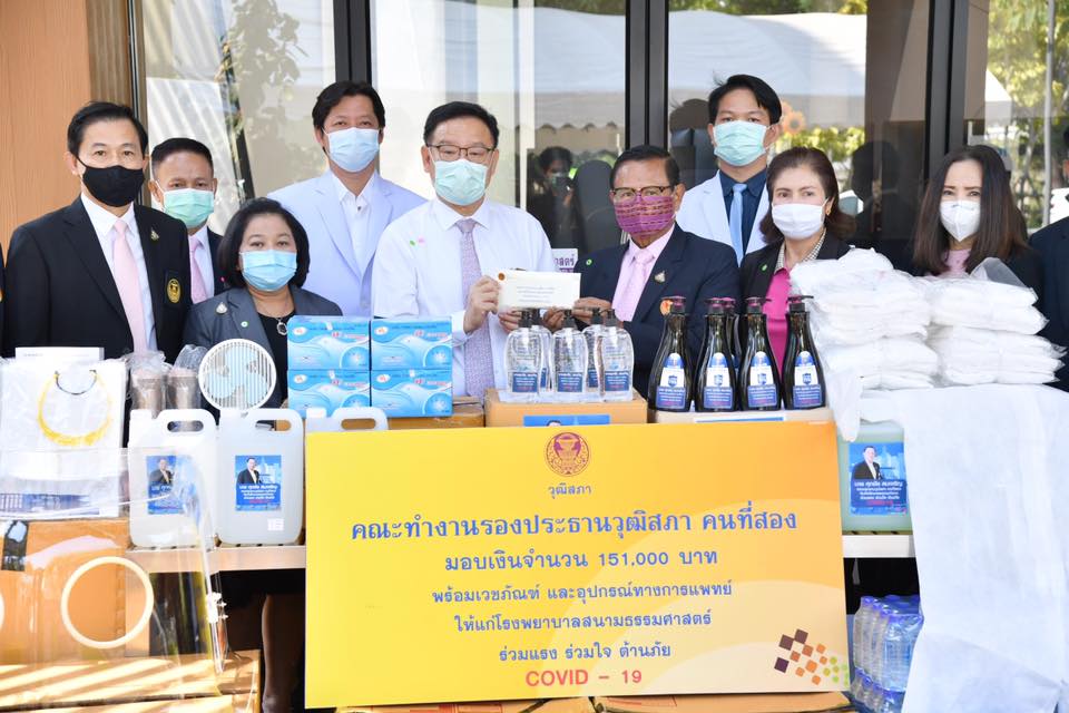 28 April 2020, at Thammasat University Field Hospital, Thammasat University Rangsit Campus, Pathum Thani Province