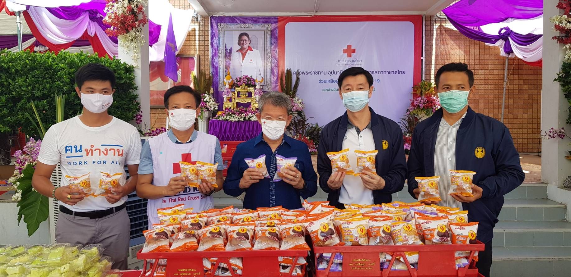 15 May 2020, at Samut Sakhon Red Cross Chapters Office, Samut Sakhon Province