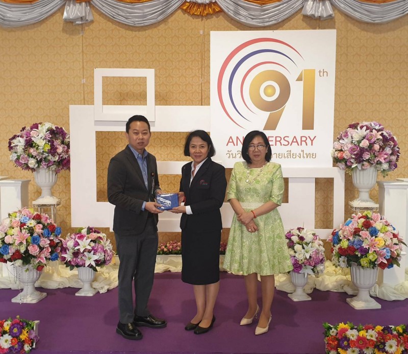 25 February 2021, at National Broadcasting Services of Thailand, Bangkok