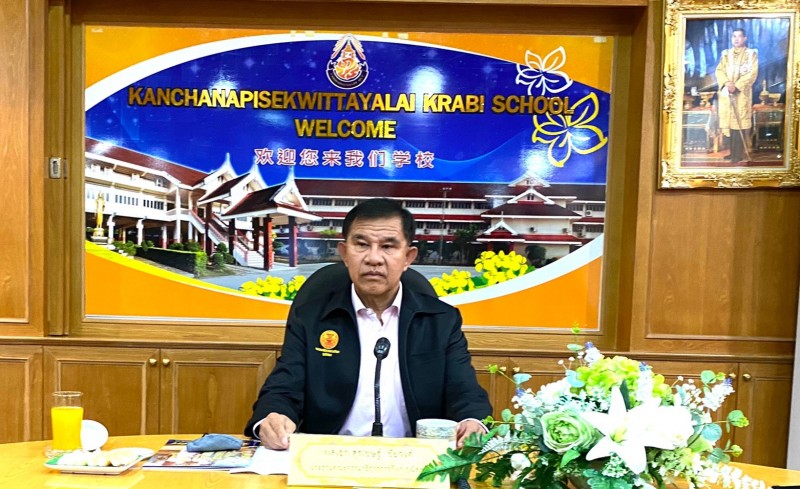 23 March 2021, at Kanchanapisek Witthayalai Krabi School