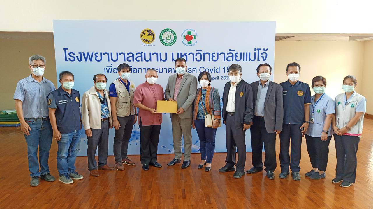 17 April 2021, at Field Hospital, Maejo University, Chiang Mai Province