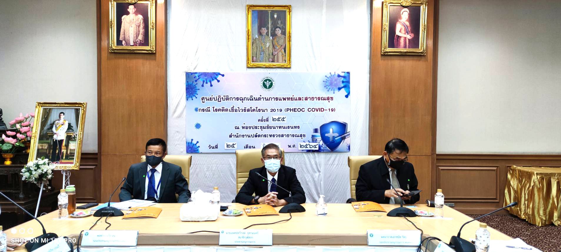 25 June 2021, at the Office of the Permanent Secretary of Ministry of Public Health, Nonthaburi Province 