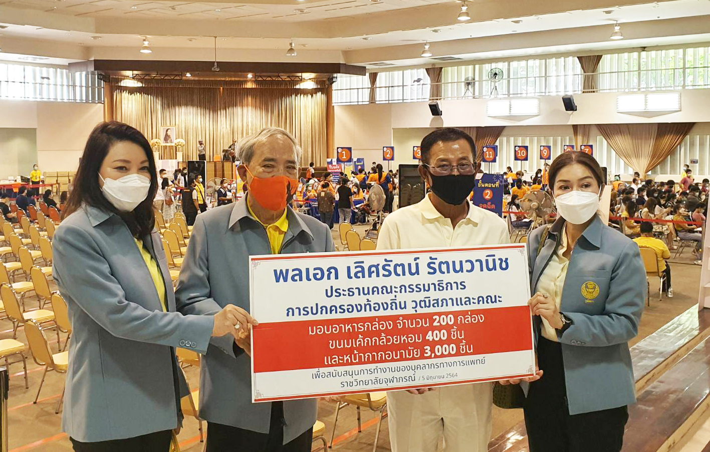 5 June 2021, at Chulabhorn Royal Academy’s COVID-19 Vaccination Service Centre in CAT Convention Hall, Chaengwattana Road, Bangkok