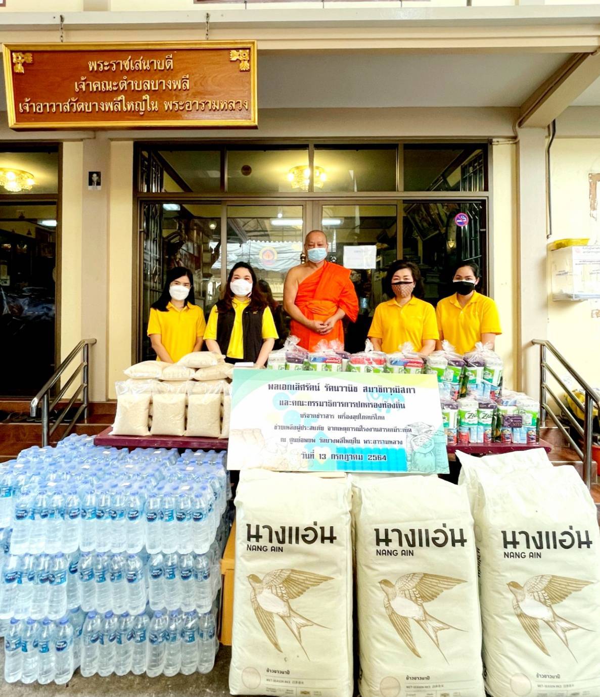 13 July 2021, at the Evacuation Center at Wat Bang Phli Yai Nai, Samut Prakan
