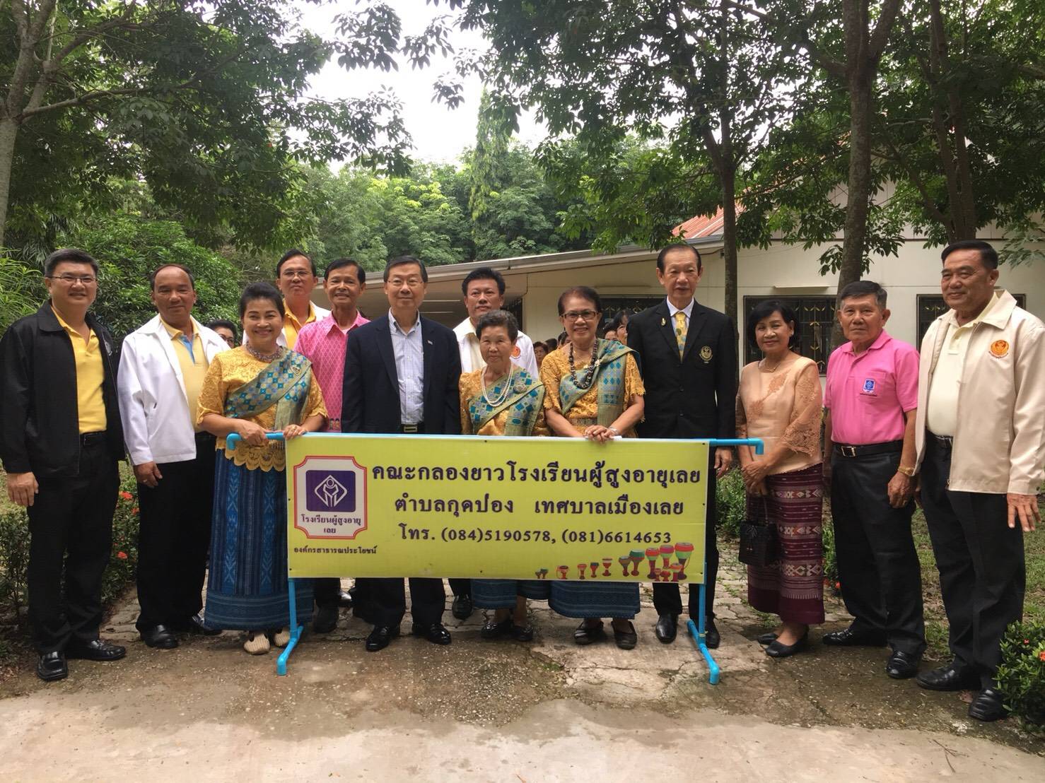 21 July 2018, at Loei Elderly School, Mueang Loei District, Loei Province