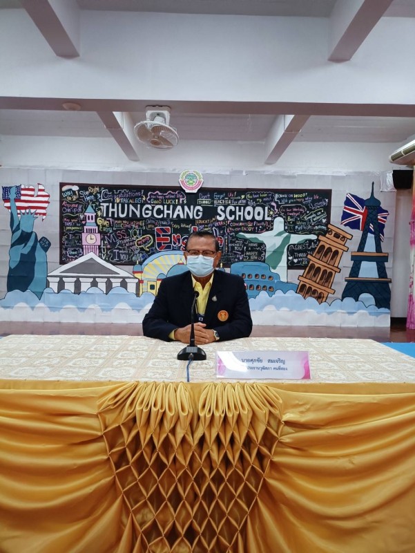 6 November 2021, at Thung Chang School, Thung Chang District, Nan Province
