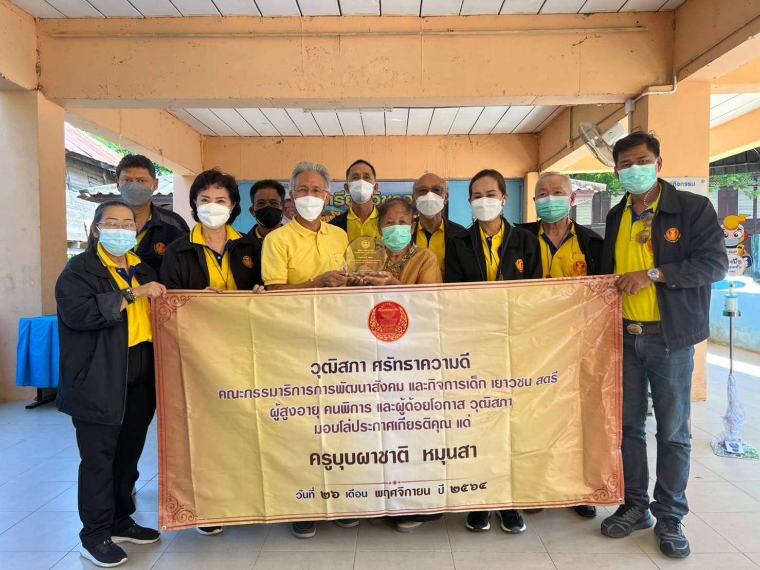 26 November 2021, at Wichawadee School, Pak Nam Pho District, Nakhon Sawan Province