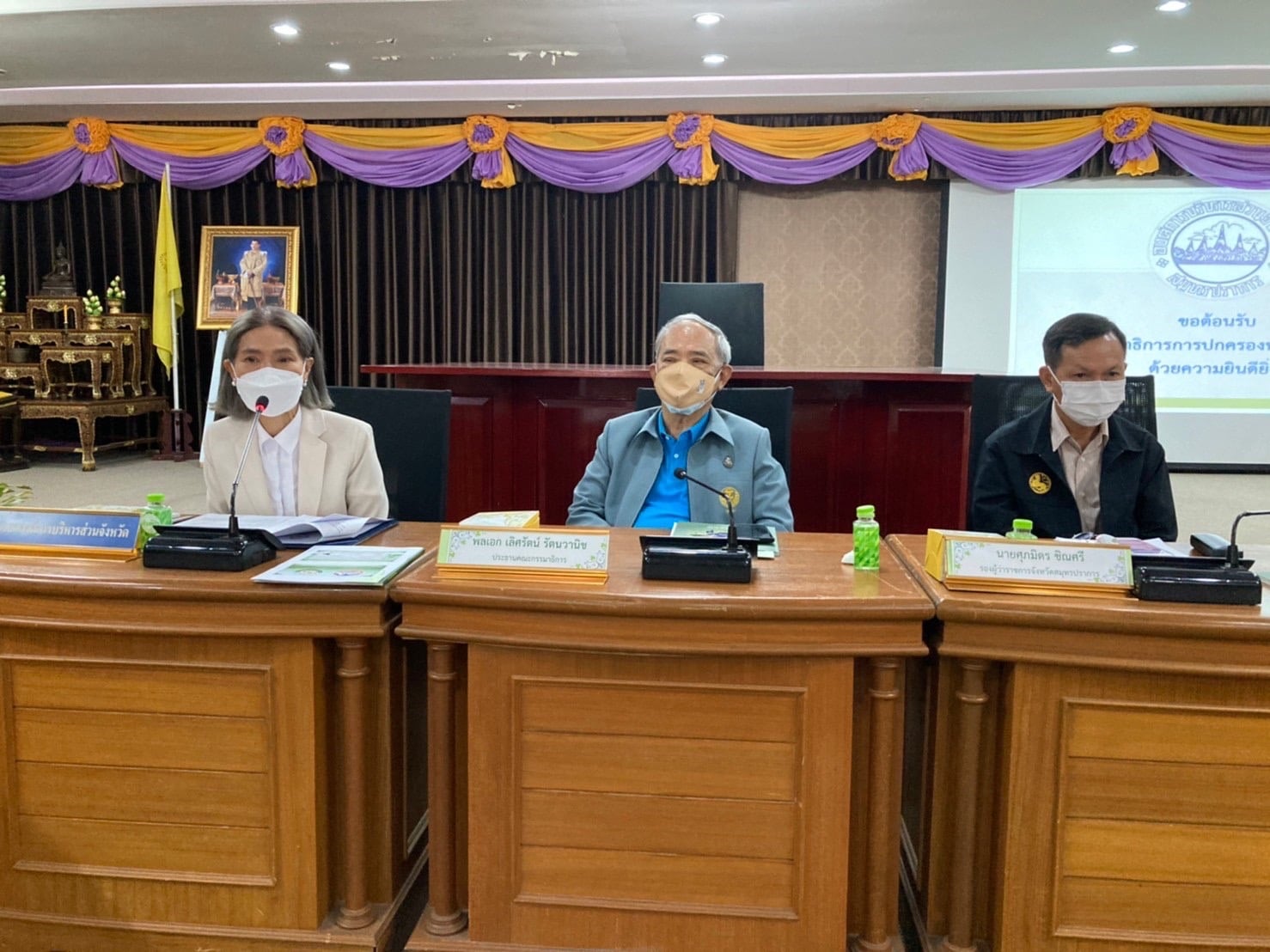 23 December 2021, at Samut Prakan Municipality Office, Samut Prakan Province