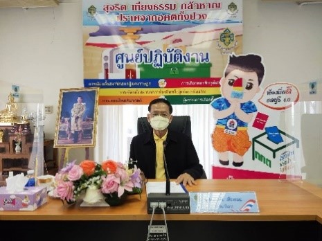 22 March 2022, in Chonburi Province 