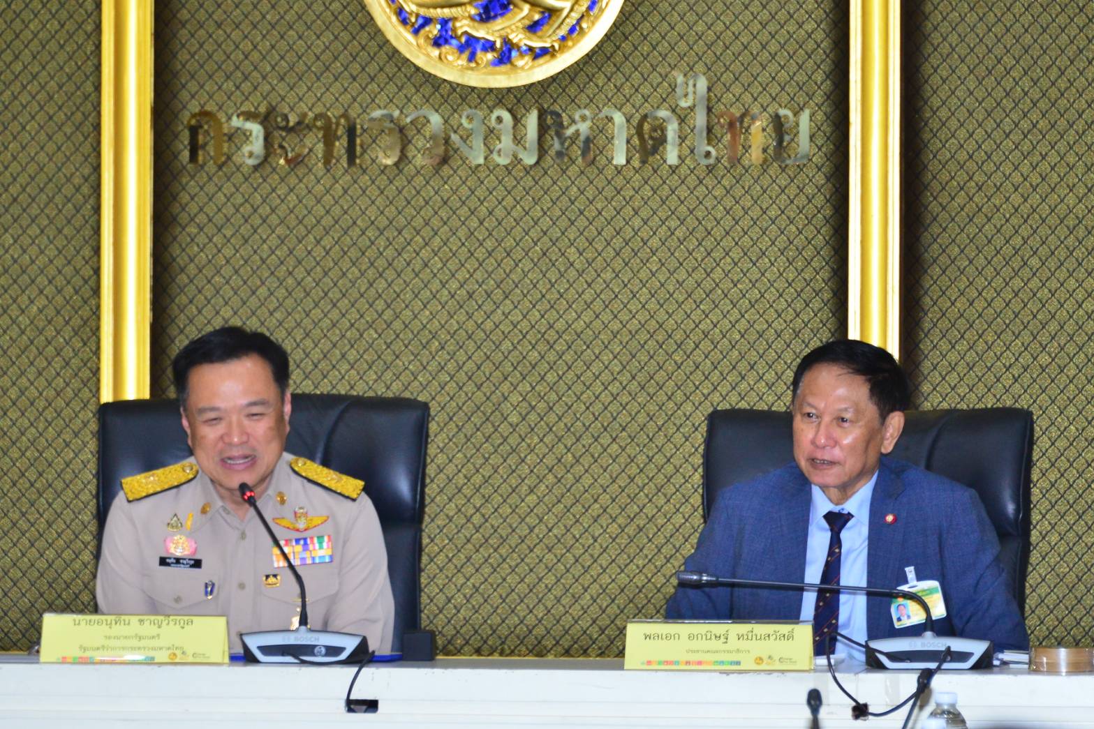 คณะกรรมาธิการการบริหารราชการแผ่นดิน ประชุมหารือแลกเปลี่ยนความคิดเห็นร่วมกับนายอนุทิน  ชาญวีรกูล รัฐมนตรีว่าการกระทรวงมหาดไทย นายชำนาญวิทย์  เตรัตน์ รองปลัดกระทรวงมหาดไทย นายอรรษิษฐ์  สัมพันธรัตน์ อธิบดีกรมการปกครอง นายพงศ์รัตน์  ภิรมย์รัตน์ อธิบดีกรมโยธาธ