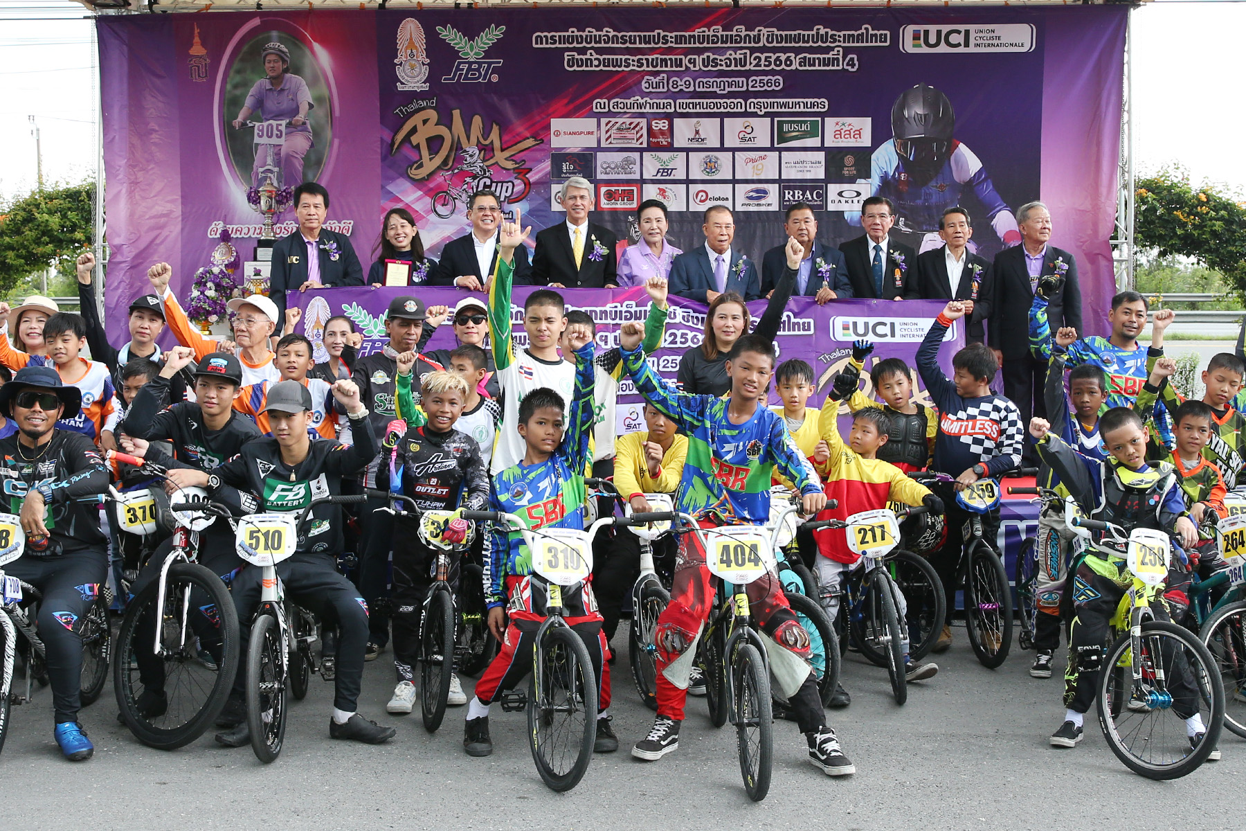 ดร.ชาญวิทย์ ผลชีวิน” รองประธาน กมธ. การกีฬา วุฒิสภา เป็นประธานในพิธีเปิดการแข่งขันจักรยานบีเอ็มเอ็กซ์ ชิงแชมป์ประเทศไทย ชิงถ้วยพระราชทาน สมเด็จพระกนิษฐาธิราช กรมสมเด็จพระเทพรัตนราชสุดาฯ สยามบรมราชกุมารี