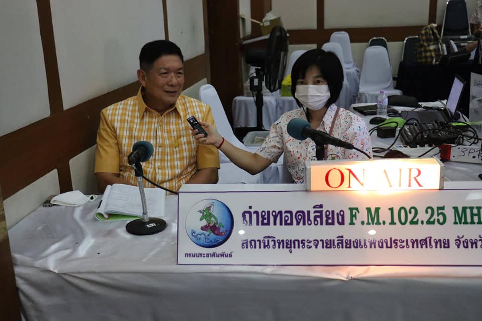 นายลักษณ์ วจนานวัช ให้สัมภาษณ์สถานีวิทยุกระจายเสียงแห่งประเทศไทย จังหวัดสุพรรณบุรี เกี่ยวกับการลงพื้นที่พบประชาชนจังหวัดสระบุรี