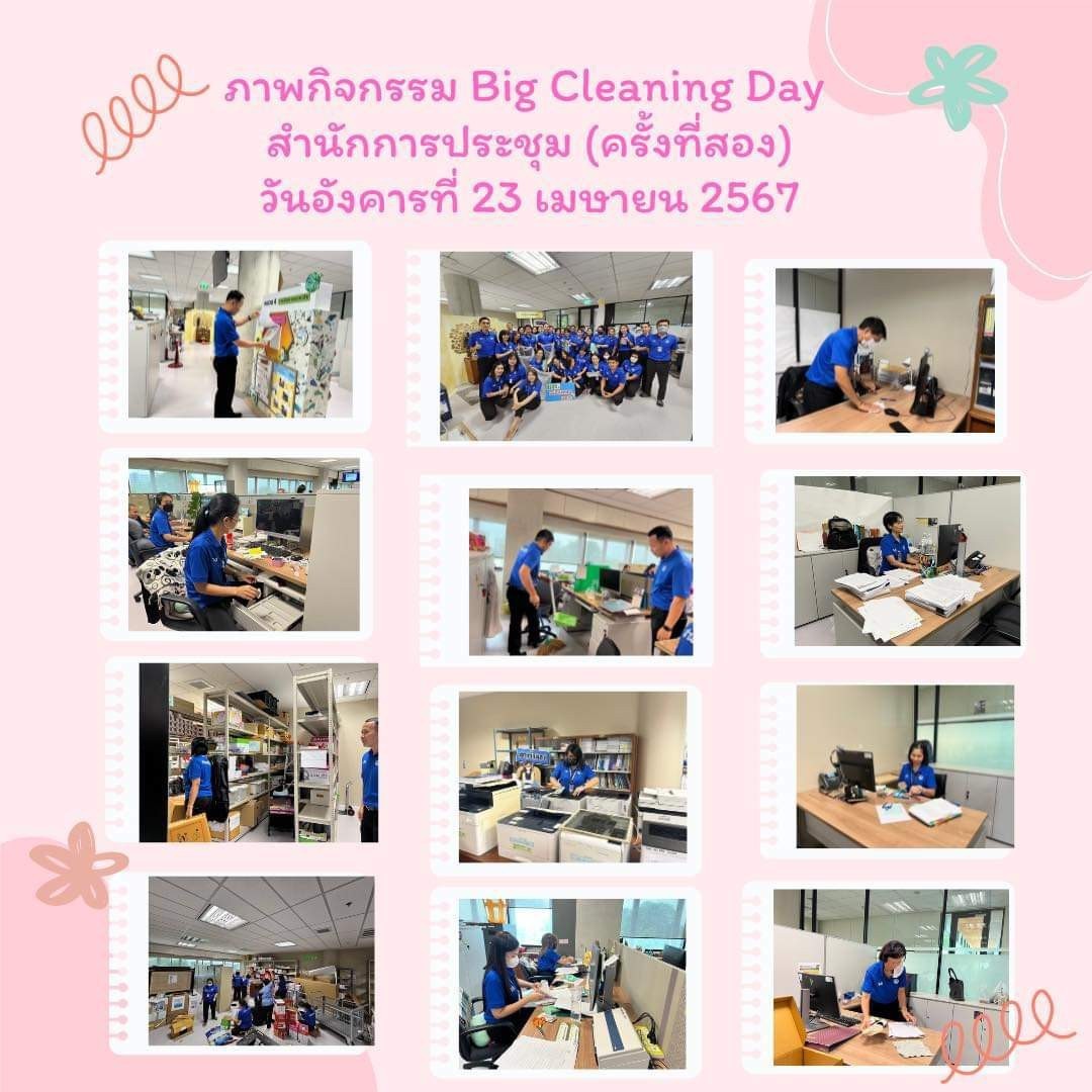 Big Cleaning 23 April 2024