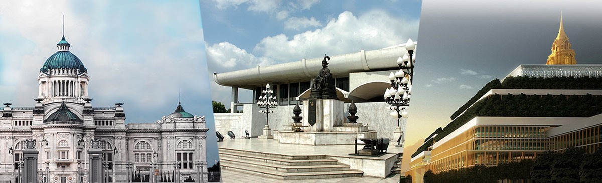 อาคารรัฐสภาไทยจากพระที่นั่งอนันตสมาคม...สู่สัปปายะสภาสถาน