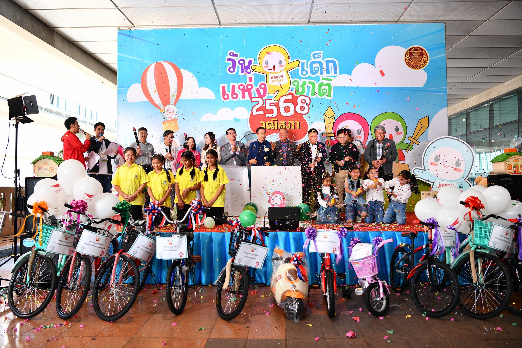 วันเด็กแห่งชาติ 2568 ณ วุฒิสภา