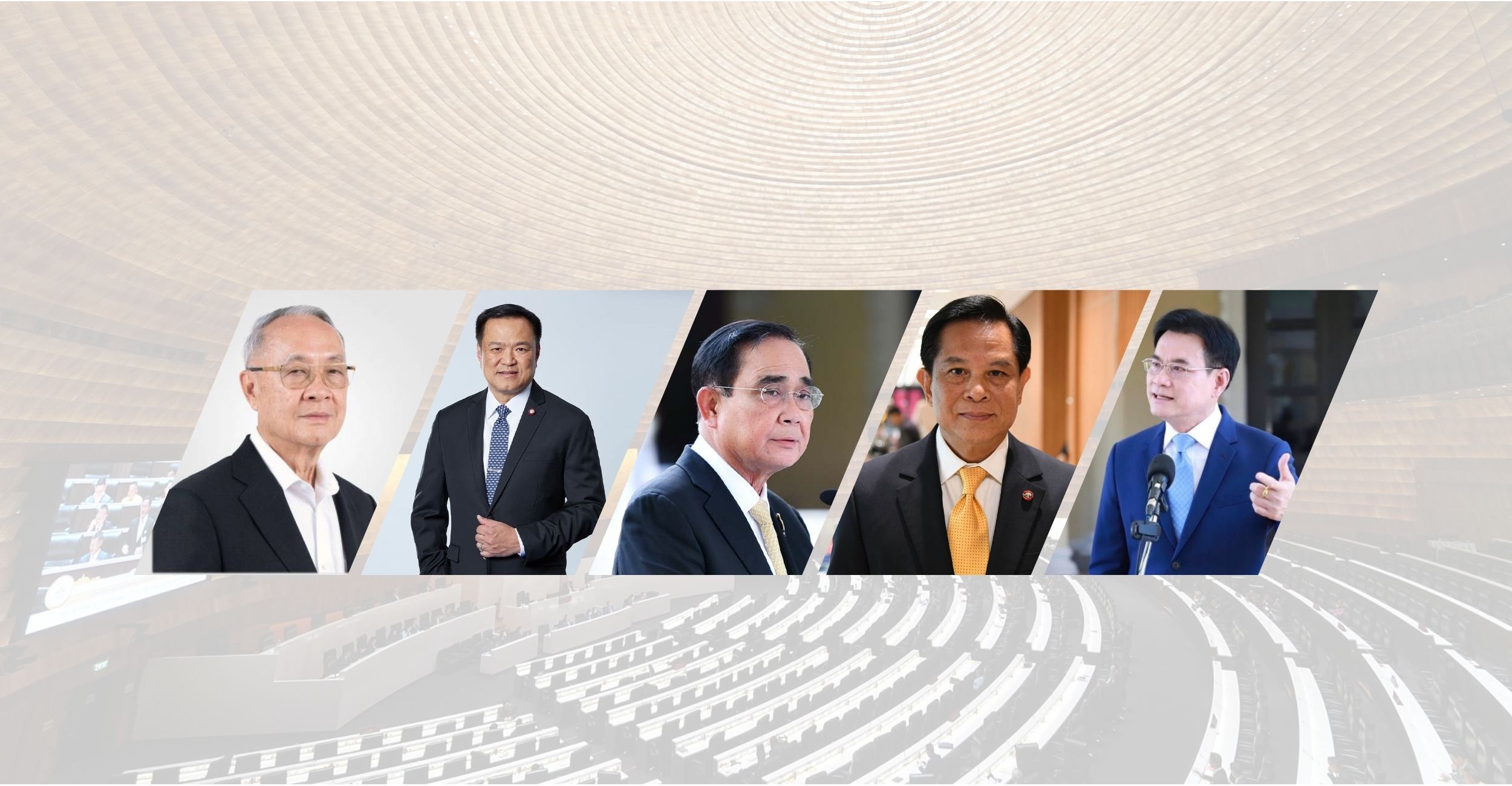 เปิดแคนดิเดตนายกรัฐมนตรีและขั้นตอนการโหวตเลือกนายกรัฐมนตรี คนที่ 32
