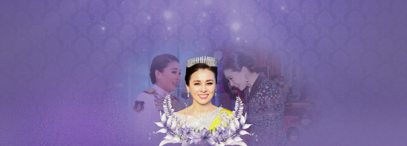เฉลิมพระชนมพรรษา 4 รอบ สมเด็จพระนางเจ้า ฯ พระบรมราชินี