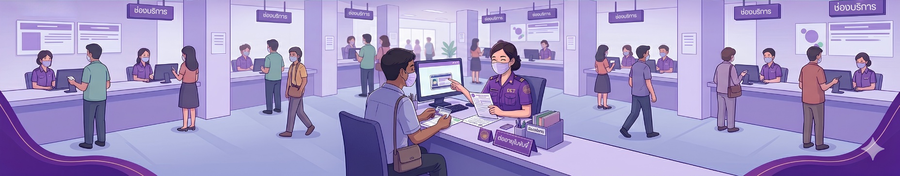 ต่อใบขับขี่ง่ายขึ้น! ขนส่งฯ ยกเว้นบางการทดสอบตามคำแนะนำแพทยสภา